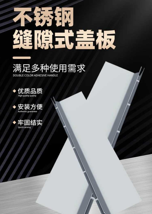 通榆不锈钢缝隙排水沟盖板展示